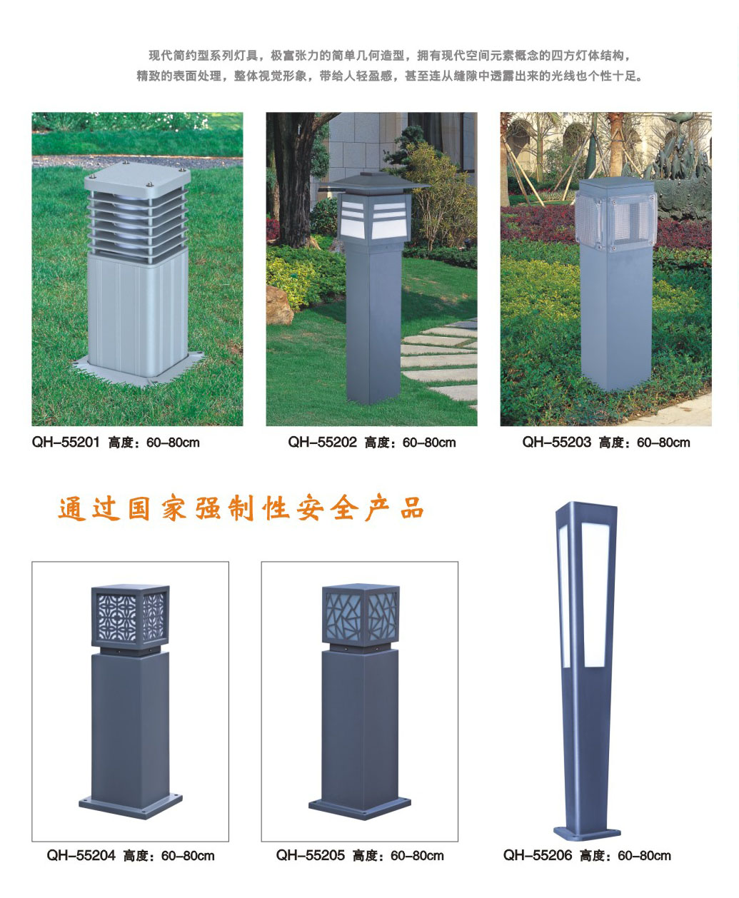 現(xiàn)代簡約草坪燈